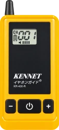 KR-400 受信機