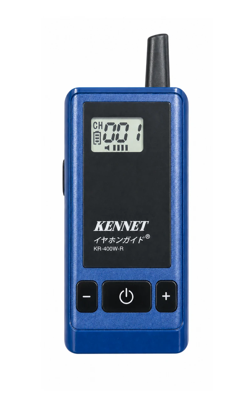 KR-400W の外観。受信機 KR-400W-R（ブルー）