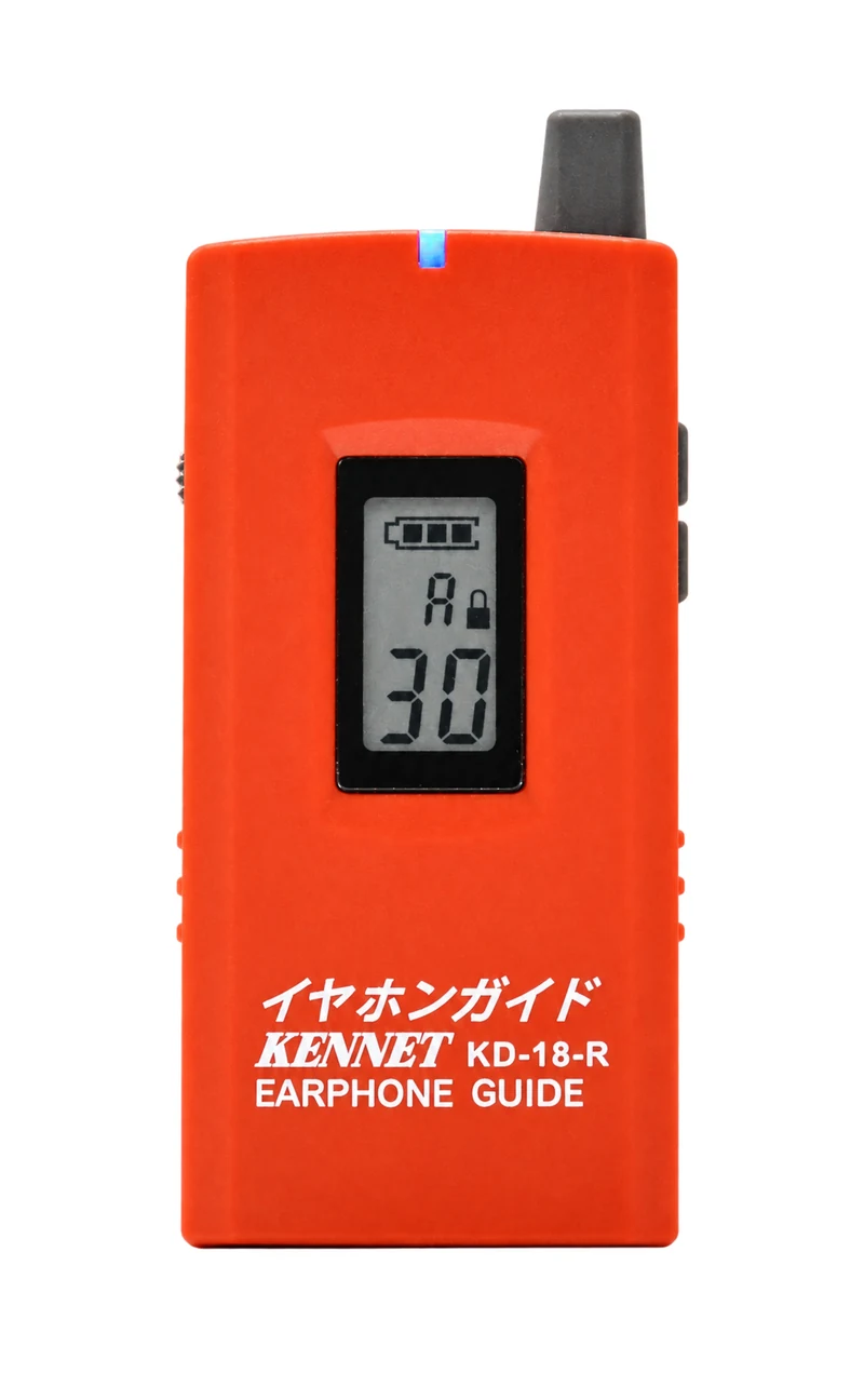 KD-18 の外観。受信機 KD-18-R（オレンジ）