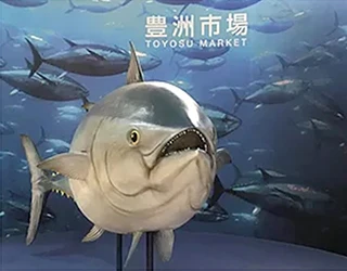 豊洲市場