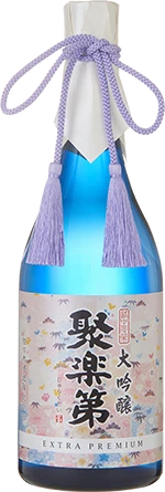 名酒「聚楽第」